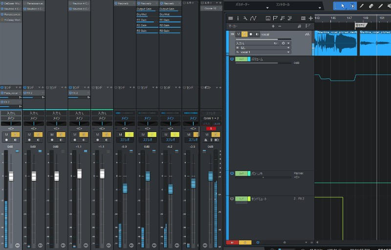 パラデータMixdown承ります。