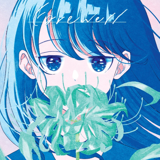 商用利用可!オリジナル曲を作詞作編曲いたします!