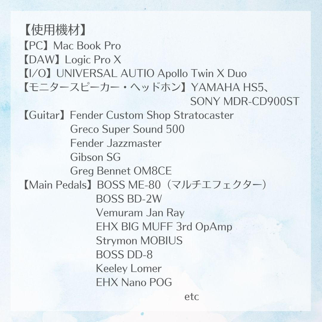 あなたのメロディや鼻歌を曲にします!