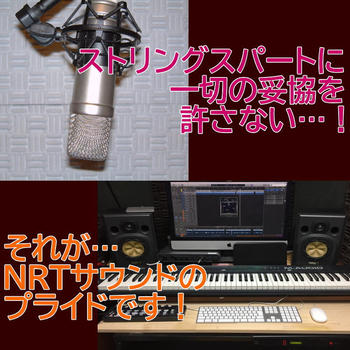 【商用案件】ボーカル曲制作（フルサイズ）