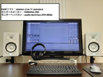 お手頃料金で丁寧なミックス・マスタリング！