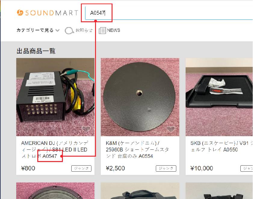 検索テクニック１